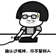  男子深夜偷车上路,警方火眼金睛一眼识破