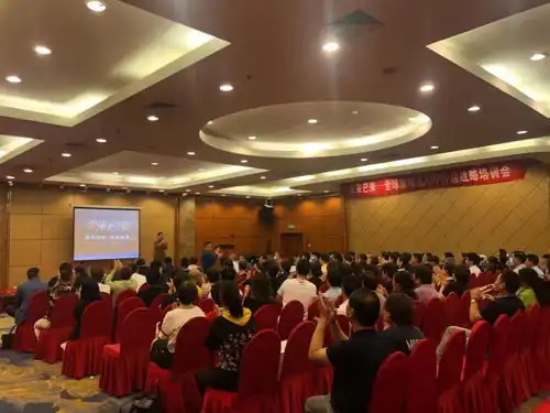  全球家精选升级战略培训会宁波站成功举行