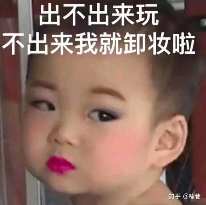  表情你有哪些让你一秒变开心的表情包嗪巷的回答表情