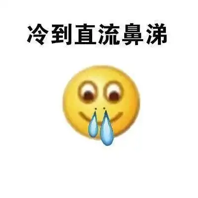  雨雨雨冷空气大冶未来几日天气