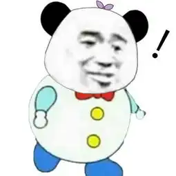 我决定放弃表情包笑哭