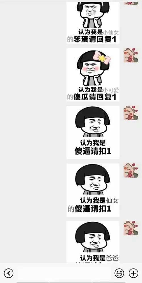  有哪些沙雕又少女心的表情包