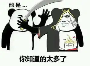 鞠躬谢谢的表情包剑网3