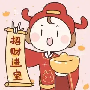 鼠年连发祝福创意表情包,微信拜年超好用 鼠年连发祝福创意表情包,微信拜年超好用