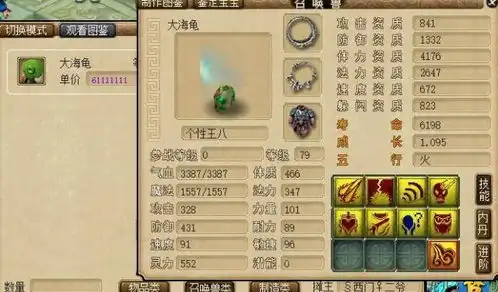 梦幻西游策划曝光嘉年华资料片新出2只稀有宠,1只入圣专属宠