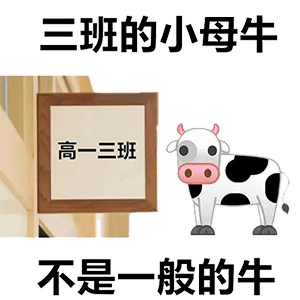  表情包歇后语阴阳怪气表情包