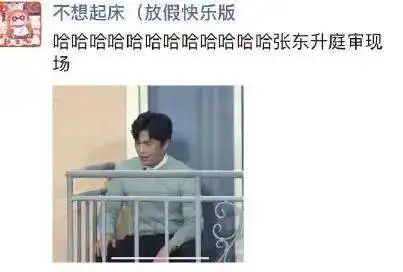 央视春晚十大亮点岳云鹏实力挽救口误,吴京被做成表情包太搞笑初中语文教参昨天 央视春晚十大亮点岳云鹏实力挽救口误,吴京被做成表情包太搞笑初中语文教参昨天