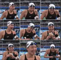  20岁傅园慧未曾有过恋爱经验队里男生皆兄弟