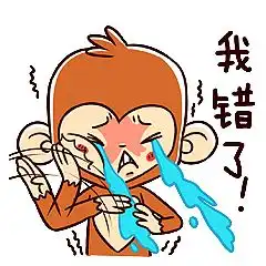  最新上线的贺新年红包主题微信表情恭喜发财猴包拿来与大伙分享