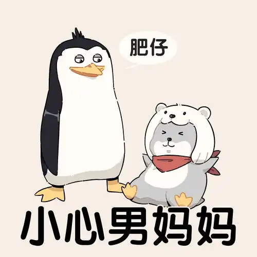  12梗图,沙雕图,memes,地狱笑话,表情包,搞笑图片,搞笑gif动图日更侵删哔哩哔哩