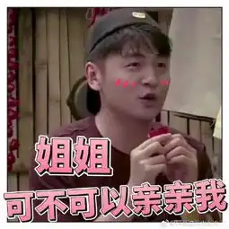 太无聊了表情包爆笑