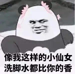  助攻520到来之际,小编帮你追女神