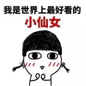  110分女人标准,你觉得自己能打几分