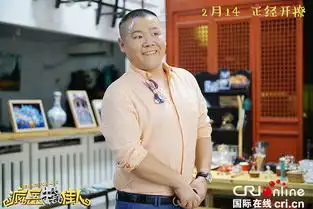  岳云鹏新片展现搞笑实力疯岳撬佳人表情包升级