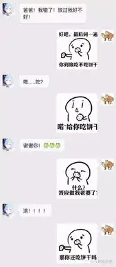  据说这是一套专门用来撩妹的表情包