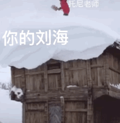 加油表情包搞笑搞笑gif