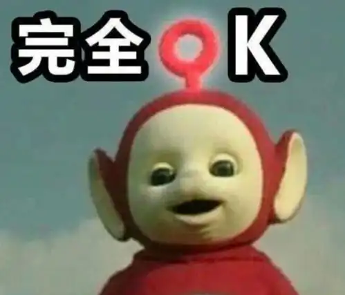宝贝好棒表情包符号表情