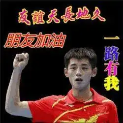  惊刚刚发出这些中老年表情包再不保存就晚了