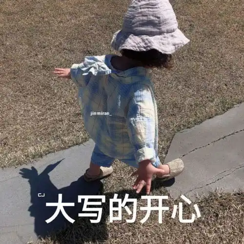  沙雕表情包被问我在干嘛,我的巴掌时刻为你准备着