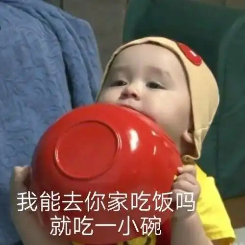吴痛针灸表情包装酷