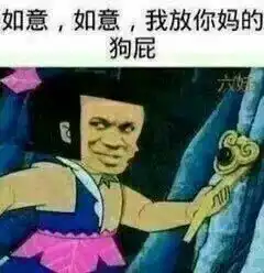  微信和姑娘聊天发什么表情好