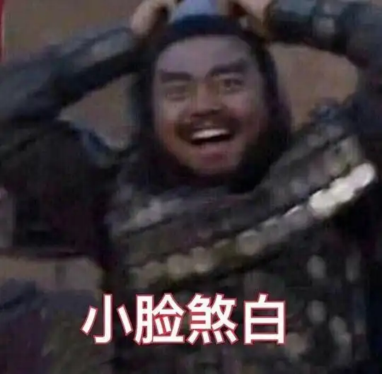  52hz的相册沙雕表情包