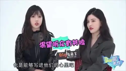  by2渴望听众有共鸣,秦霄贤被认定很傻,许魏洲杨超越爱发的表情包