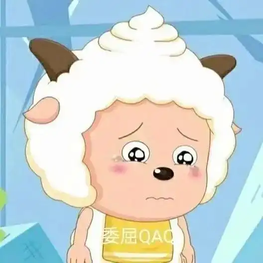  懒洋洋表情包高清动图