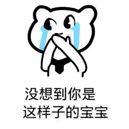 表情包搞笑文字开心一笑
