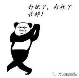  卷到监控员工电脑员工老板,你看我还有机会吗