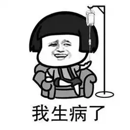 捂脚表情包抢注
