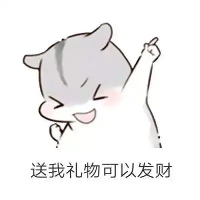 馋嘴的表情包搞笑儿童节