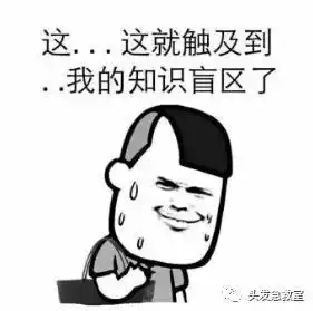  脱发都是因为毛囊被堵塞了,这是不是真的