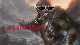  豪华但不无脑的主忠阵容,3打5毫无压力碾压反内