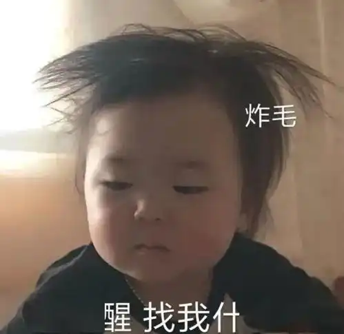  不辛苦,我有工资的