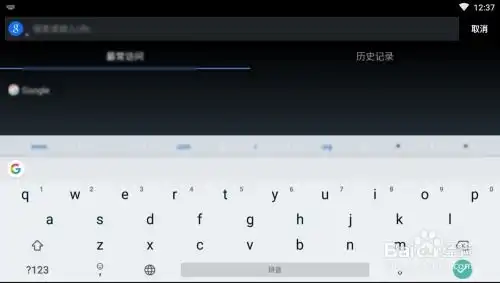 如何用谷歌输入法打出各种表情符号 如何用谷歌输入法打出各种表情符号
