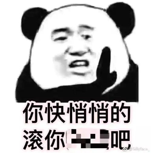 表情包战争图鉴头像
