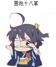  在qq里怎么发搞笑动图