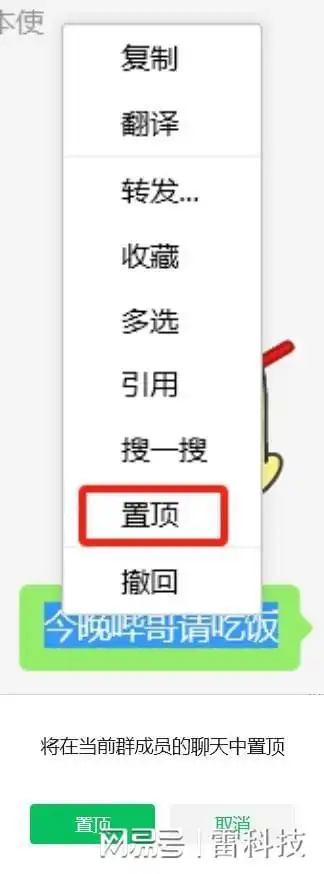  微信更新新功能拯救了无数打工人