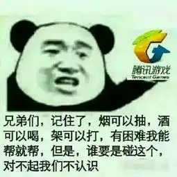 不知道这些你还算玩王者荣耀知道十个以上算你赢 不知道这些你还算玩王者荣耀知道十个以上算你赢