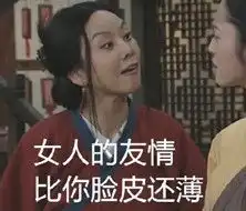  女生的烦恼表情包女生的烦恼表情包图片免费下载
