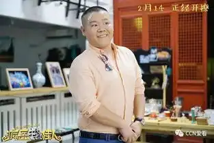  小岳岳是如何用表情包撩到女神的