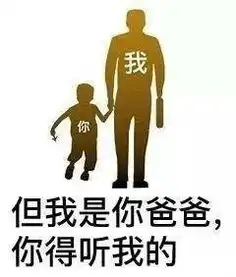  看到这个门了吗出去表情包图片心给你肾也给你表情包下载乐游网游戏下载