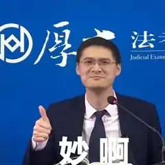 罗翔表情包图片表情包