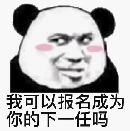  幽默搞笑表情包给你布置作业,睡前想我