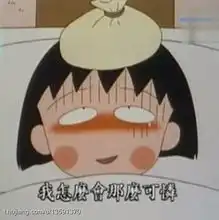  语法动词辞书形表示某种事态朝着不好的方向不...