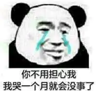  金馆长表情包堆糖,美好生活研究所