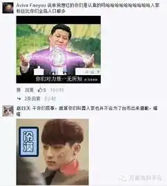  由林更新引发的两岸fb表情包大战,大陆完胜黄子韬恐成最大赢家