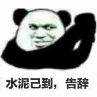  渣男锡纸烫渣女大波浪表情包别难为我了真不会聊天图片表情包下载乐游网游戏下载