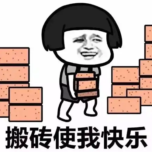  沙雕搞笑表情包你确实蛮拽的可我删除键也不是玩具枪